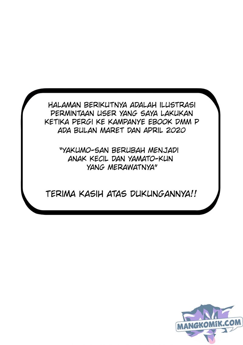 Yakumo-san wa Ezuke ga Shitai. chapter 71